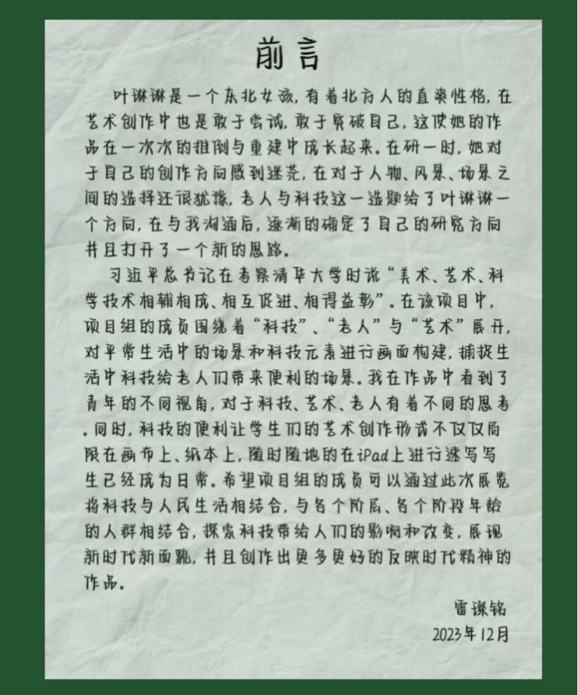 38fce327cb9041759c4008e4c66c4f1b.png