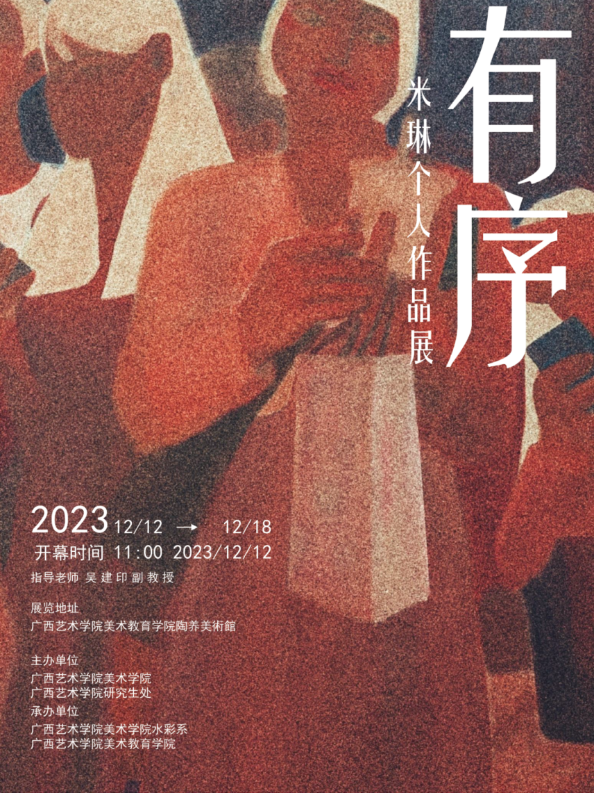 ea103f1d905d40dba387d1886a9e8fd3.png