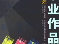 【线上展】学院2023届本科毕业作品展水彩方向优秀作品